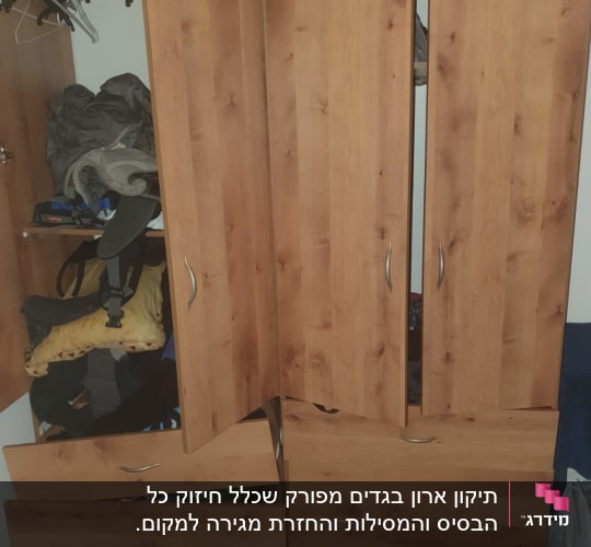 ארון עץ עם דלתות ומגירות שבורות
